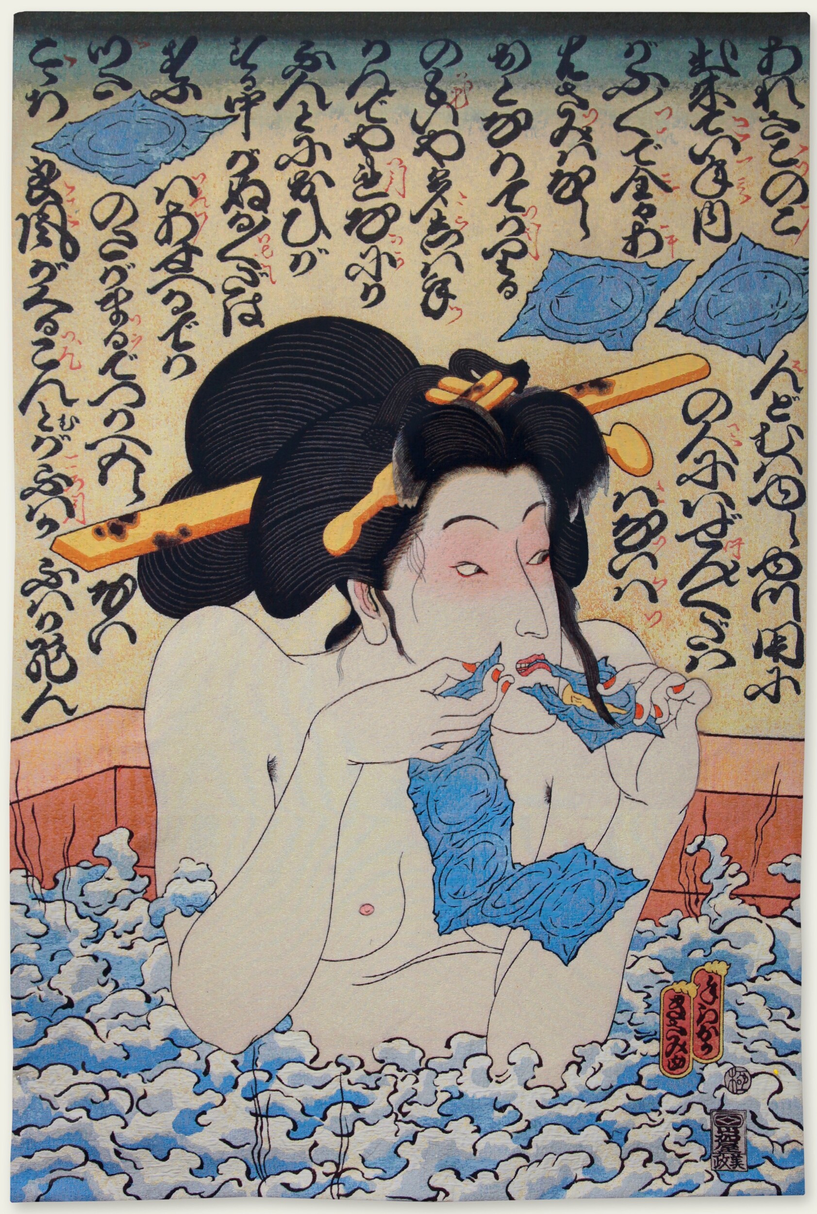 Masami Teraoka, Geisha in Ofuro, 2011